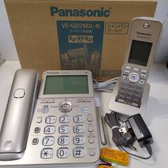 【美品】Panasonic コードレス電話機 VE-GD78DL-N