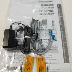 【美品】Panasonic コードレス電話機 VE-GD78DL-N