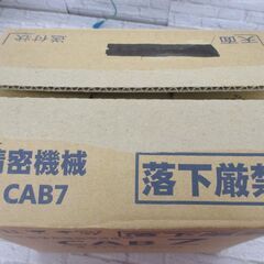 フジクリーン CAB7 浄化槽ブロワ 開封済み 未使用 【ハンズクラフト宜野湾店】