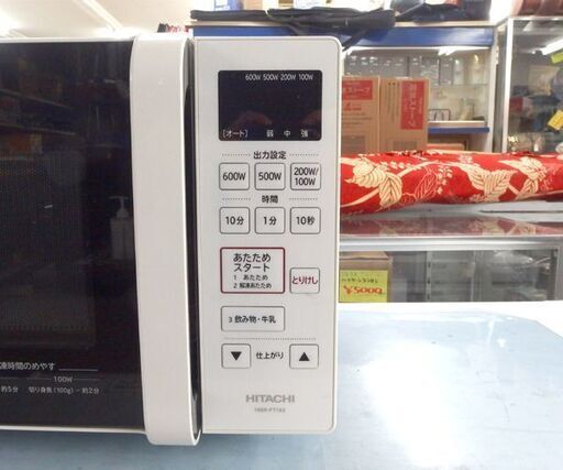 電子レンジ 2022年製 日立 HMR-FT183 フラットタイプ 単機能電子レンジ