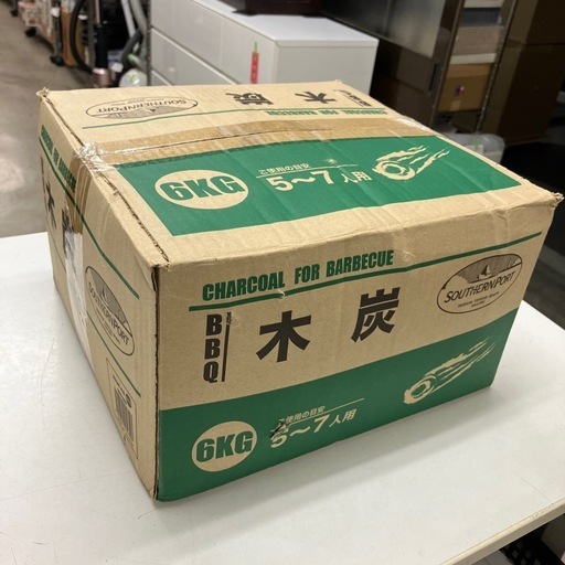 O2410-832 BBQ用 木炭 6kg KG23-9327 未開封品