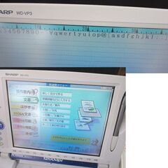 SHARP カラーワープロ 書院 WD-VP3 日本語ワードプロセッサー シャープ
