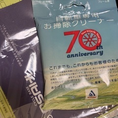 petit Maman  非電動　チャイルドシート付