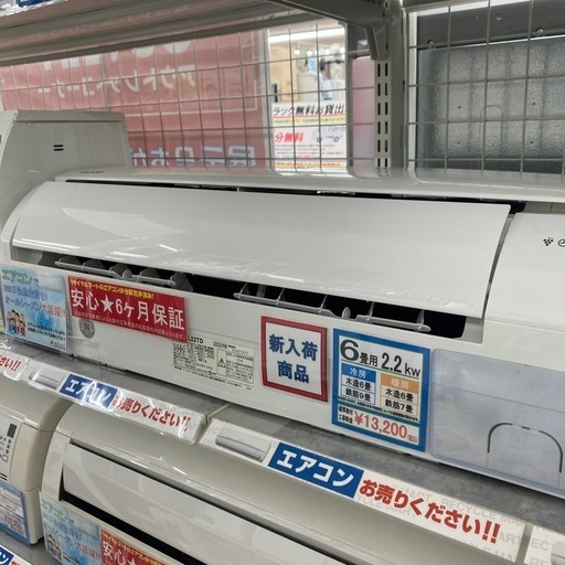春の大特価‼️新品❗️17畳まで❗️取付込❗️HITACHIエアコン 春の大特価‼️新品❗️17畳まで❗️取付込❗️HITACHIエアコン