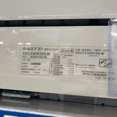 😎お買い得😎DAIKIN ダイキン 2.5kwルームエアコン F25RTES-W😎3899