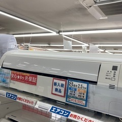 😎お買い得😎DAIKIN ダイキン 2.5kwルームエアコン F25RTES-W😎3899