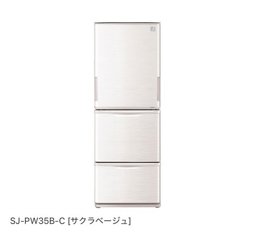 SHARP 3ドア冷蔵庫 耐震ロック付 冷蔵庫 