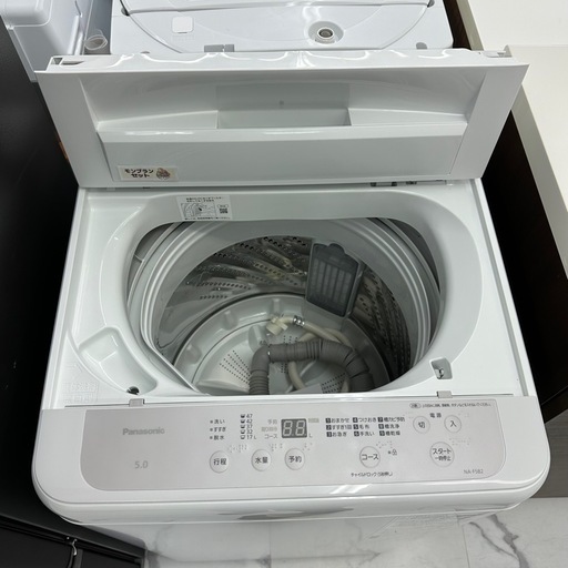 2023年製✨Panasonic冷蔵庫＆洗濯機セット✨他にも一人暮らしセット