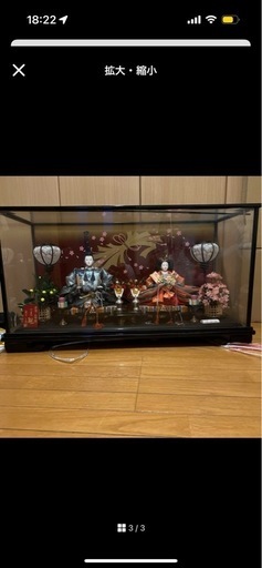 雛人形