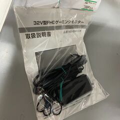 中古の液晶テレビ　アイリスプラザ・NB-IGM32R・2023年製です。