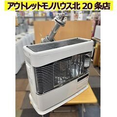 美品!!【2023年製 コロナ FF-68BSN】暖房出力6.80kW 木造～18畳