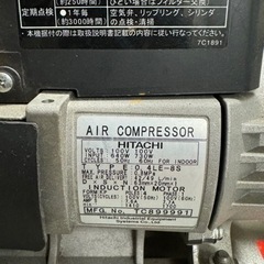 エアーコンプレッサー　30l 日立　オイルフリーベビコン