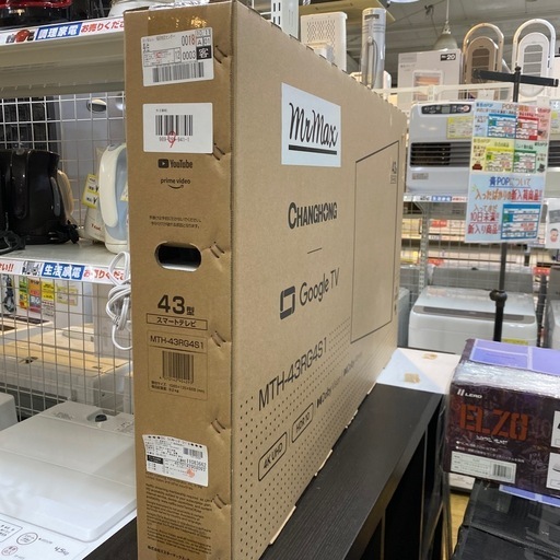 ⭐️未使用品⭐️ MrMAX 43型液晶テレビ MTH-43RG4S1ミスターマックス 