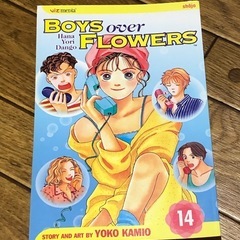 激レア 花より男子 BOYS OVER FLOWERS 14巻 ...