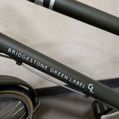 ブリジストン　マークローザ　20インチ