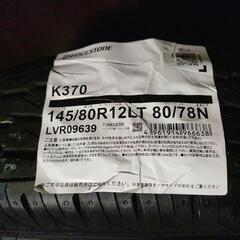 【限定1セット】新品4本 ブリジストン　K370 サマータイヤ　145/80/12 80/78N LT【145/R12 6PR】の新規格