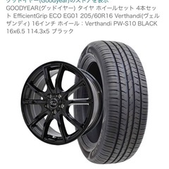 新品未使用16インチタイヤホイール4本