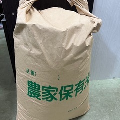 （決まりました）
令和5年　玄米 30kg