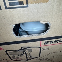 未開封　丸山製作所 エンジンポンプ BP5040A 　サイクルエンジン ポンプ