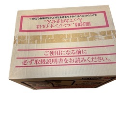 未開封　丸山製作所 エンジンポンプ BP5040A 　サイクルエンジン ポンプ