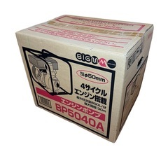 未使用　丸山製作所 エンジンポンプ BP5040A 　サイクルエンジン ポンプ 楽天市場】エンジンポンプ BP4040A 三菱4サイクルエンジン 丸山