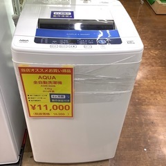 キャラクティックス CHARACTICS マタンゴ ミニサイズ