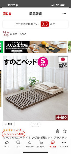 MUJI 無印良品 木製フレームベッド オーク材 すのこベッド シングル 