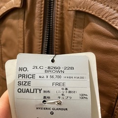 定価5万7千円 ヒステリックグラマー シングルライダース