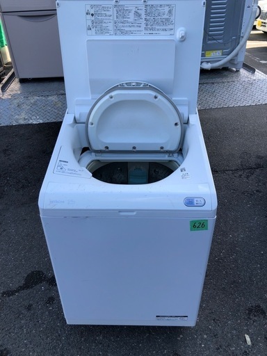 在庫限り】 縦型洗濯乾燥機 ビートウォッシュ ホワイト BW-DX120C-W 