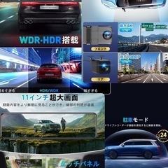 【新品未使用】ﾄﾞﾗｲﾌﾞﾚｺｰﾀﾞｰﾐﾗｰ型《2024新ﾓﾃﾞﾙ·4K画質ｱｯﾌﾟ·高圧ｹｰﾌﾞﾙ》ﾄﾞﾗﾚｺ 前後ｶﾒﾗ HDR/WDR暗視機能 11㌅超大画面 170°広角 伸縮式右側ｶﾒﾗ LED信号対応 GPS搭載 ﾙｰﾌﾟ録画 緊急録画 衝撃録画 駐車監視 IMX589ｾﾝｻｰ Gｾﾝｻｰ搭載 ﾀｯﾁ式 32GBSDｶｰﾄﾞ付属 日本語説明書