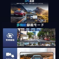 【新品未使用】ﾄﾞﾗｲﾌﾞﾚｺｰﾀﾞｰﾐﾗｰ型《2024新ﾓﾃﾞﾙ·4K画質ｱｯﾌﾟ·高圧ｹｰﾌﾞﾙ》ﾄﾞﾗﾚｺ 前後ｶﾒﾗ HDR/WDR暗視機能 11㌅超大画面 170°広角 伸縮式右側ｶﾒﾗ LED信号対応 GPS搭載 ﾙｰﾌﾟ録画 緊急録画 衝撃録画 駐車監視 IMX589ｾﾝｻｰ Gｾﾝｻｰ搭載 ﾀｯﾁ式 32GBSDｶｰﾄﾞ付属 日本語説明書