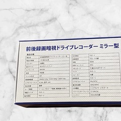 【新品未使用】ﾄﾞﾗｲﾌﾞﾚｺｰﾀﾞｰﾐﾗｰ型《2024新ﾓﾃﾞﾙ·4K画質ｱｯﾌﾟ·高圧ｹｰﾌﾞﾙ》ﾄﾞﾗﾚｺ 前後ｶﾒﾗ HDR/WDR暗視機能 11㌅超大画面 170°広角 伸縮式右側ｶﾒﾗ LED信号対応 GPS搭載 ﾙｰﾌﾟ録画 緊急録画 衝撃録画 駐車監視 IMX589ｾﾝｻｰ Gｾﾝｻｰ搭載 ﾀｯﾁ式 32GBSDｶｰﾄﾞ付属 日本語説明書