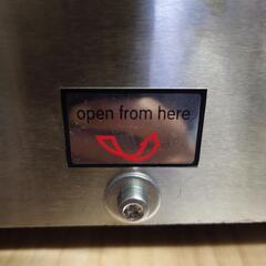 最終値下げです！真空包装機、真空パック DZ260業務用