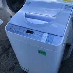 NO 625 ★福岡市内配送設置無料★ES-TX550-A(ブル-) タテ型洗濯乾燥機 上開き 洗濯5.5kg/乾燥3.5kg