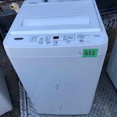 NO 633 ?福岡市内配送設置無料✨? YWMT45H1(アーバンホワイト) 全自動 