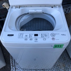 NO 633 ?福岡市内配送設置無料✨? YWMT45H1(アーバンホワイト) 全自動 