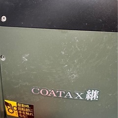 自動壁紙糊付け機（クロス） コータックス•ケイ