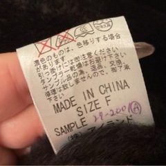 ⭐︎美品⭐︎グレースコンチネンタル　ムートン ジャケットラム革