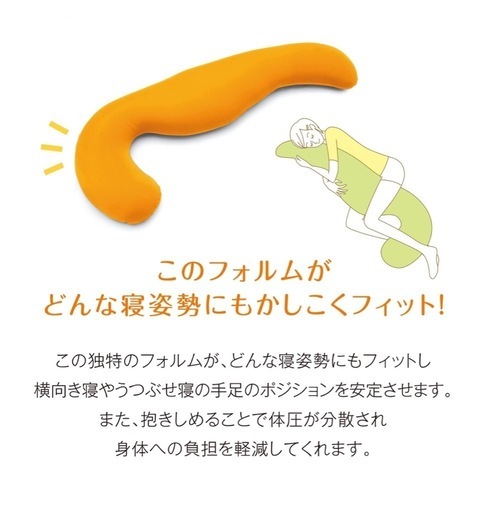 価格相談可！美品 MOGU 抱き枕 モグ ライトグリーン