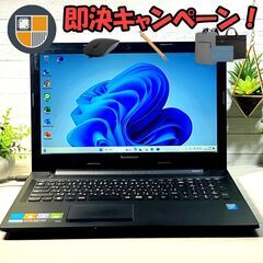 15型ノートパソコン/i3/8ギガ/SSD/11/オフィス Lenovo_G50-70_20351 15型ノートパソコン/i3/8ギガ/SSD/11/オフィス Lenovo_G50-70_20351