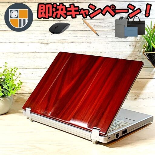 ◇NEC 超軽量ノート◇わずか795g◇かばんに入れてね◇その④ 製造番号