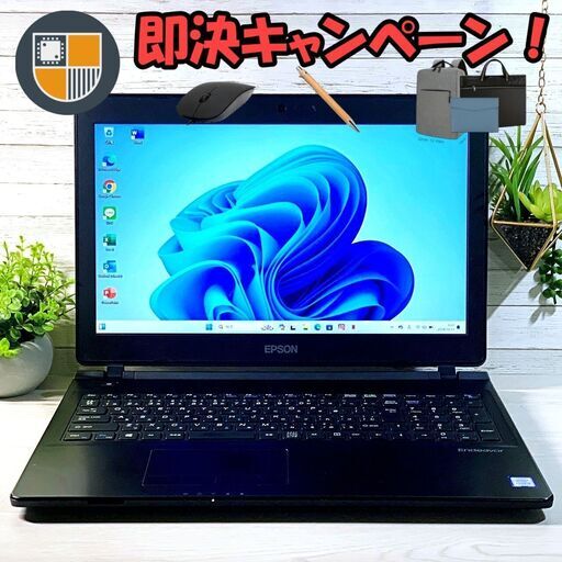 15型ノートパソコン/i3/8ギガ/SSD/11/オフィス EPSON_ENDEAVOR_ NJ4100E