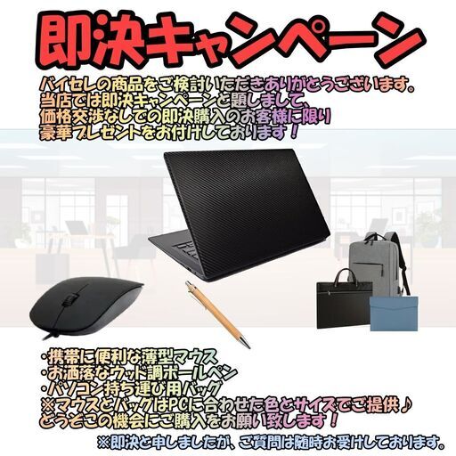 EPSON/ノート/SSD 256GB/第7世代Core i5/メモリ8GB/WEBカメラ有/OS無/