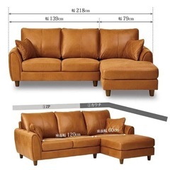 カウチソファ キャメル レザー 楽天市場】【公式】【別注用】ソファー カウチ カウチ3人掛け 三人掛