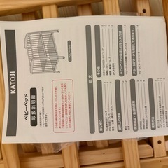 ハイローチェア ベビーベッド チャイルドシート