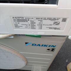 ルーム エアコン DAIKIN ダイキン 6畳 AN22XESK 2020年 ルームエアコン