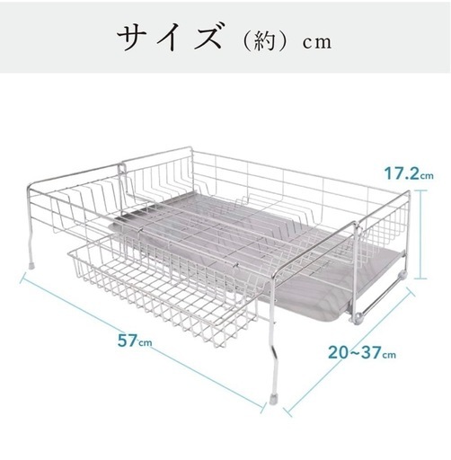 新品未使用　HIBARI  水切りラック　水切りかご