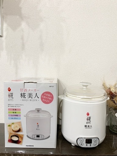 糀メーカー Amazon.co.jp: マルコメ 甘酒メーカー 糀美人 【保温