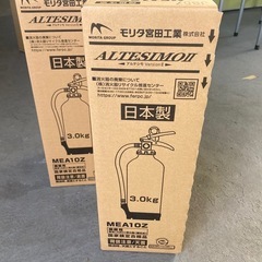 業務用消火器　新品未使用品　3本　消火器置き台1台