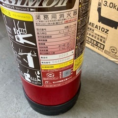 業務用消火器　新品未使用品　3本　消火器置き台1台